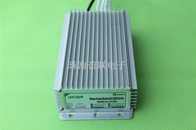 供应12V150W防水开关电源